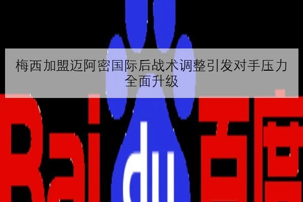 张伟丽与罗斯对比数据出炉 冠军级地面压制谁更强